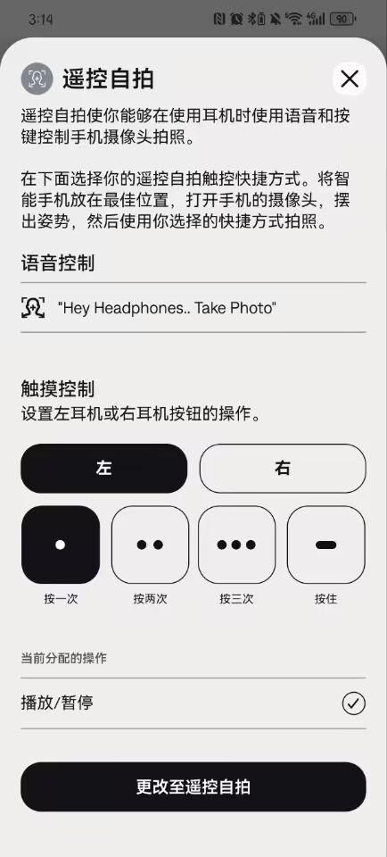 fort消噪耳塞评测：传承经典再塑聆听新境界九游会网址是多少Bose QuietCom(图21)
