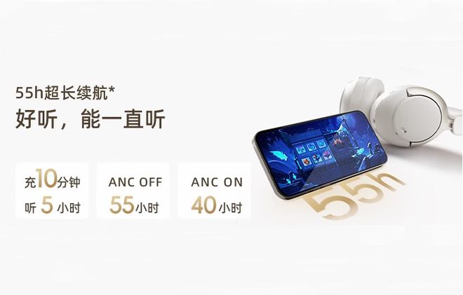 实现百元级耳机音质、降噪与续航三重突破j9九游会登录杰理JL7083F芯片(图3)