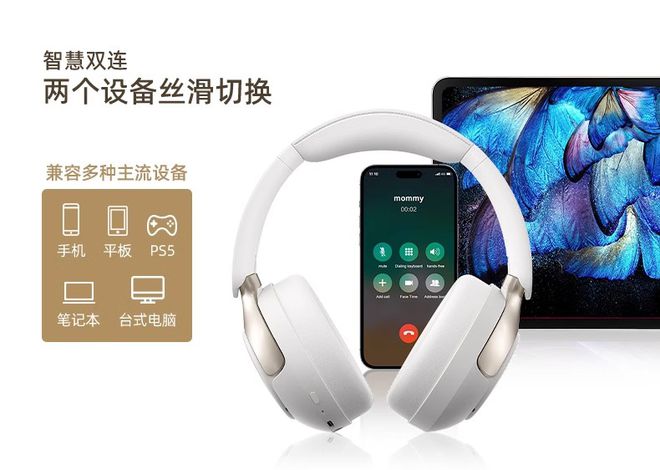 实现百元级耳机音质、降噪与续航三重突破j9九游会登录杰理JL7083F芯片(图2)