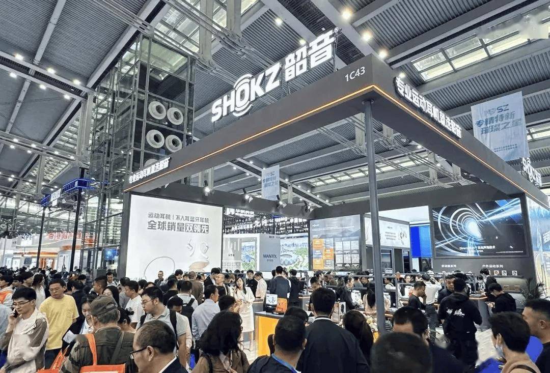 卖到世界第一深圳老板年入70亿j9九游会入口首页把运动耳机(图2)