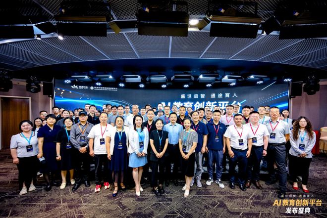 新品发布！探索前沿科技赋能教育未来j9九