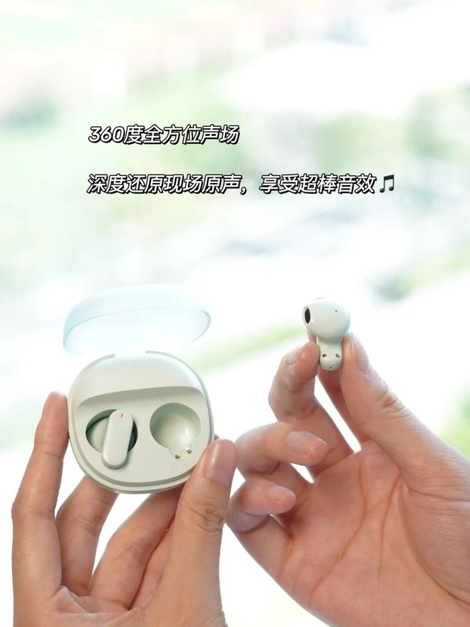「与辉行」力推蓝牙耳机限时69元！九游会登录j9入口别再买贵了！！(图4)