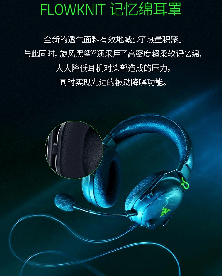 品牌排行榜10强音质与舒适度再升级九游会·j9网站2025年头戴耳机(图5)