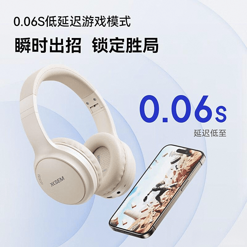 品牌排行榜10强音质与舒适度再升级九游会·j9网站2025年头戴耳机(图6)