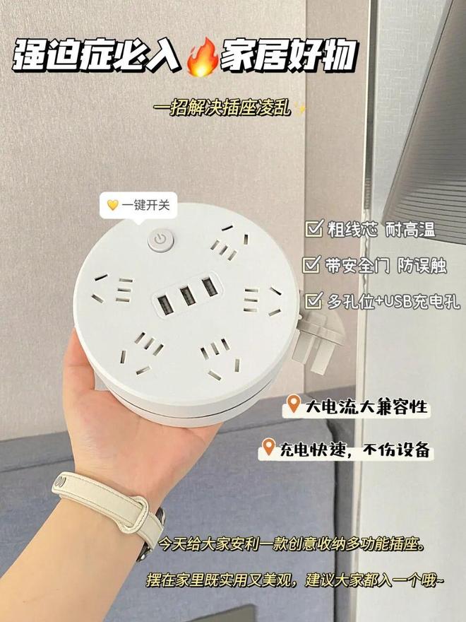 撑起租房半边天(能用好多年)九游会这些“救大命”的好物(图7) 撑起租房半边天(能用好多年)九游会这些“救大命”的好物(图7)